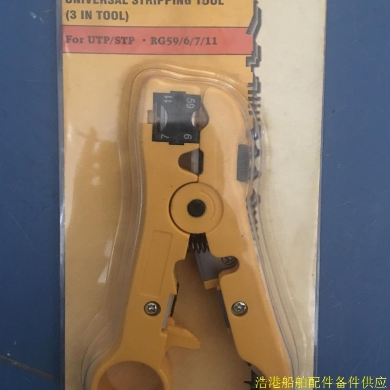 议价议价!Universal Network Cable ripper Cutter ripping Plie