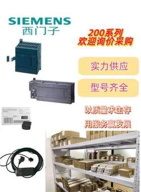 售前议价S7-200CN模块6ES7223-1BL22/1PL22/1BM22/1PM22-0XA8/OXA