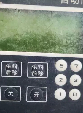 议价 拆机信捷文本OP330-S，DC24V 3W