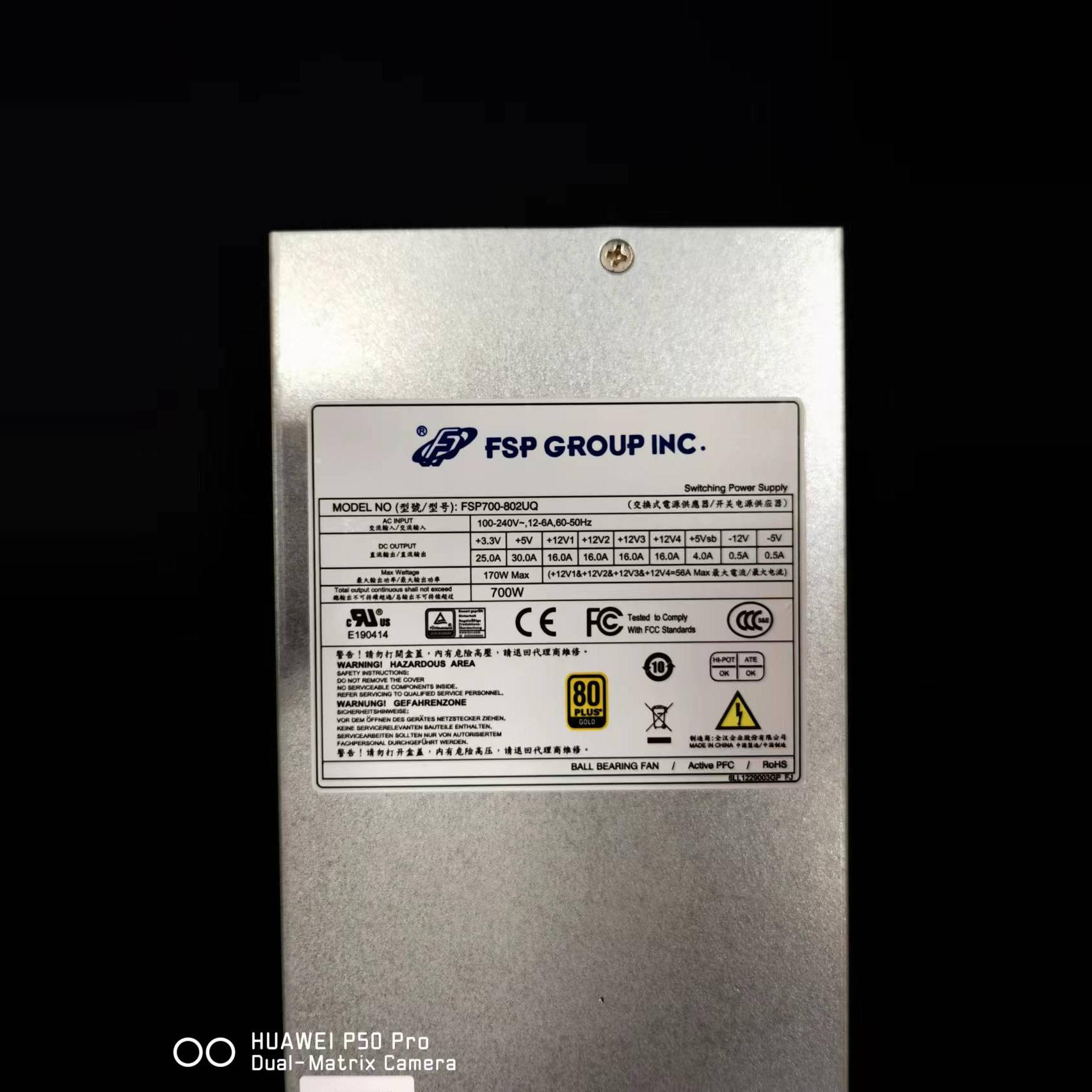 议价正品2U服务器电源FSP700-802UQ额定700W工控机电源双8P