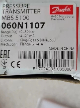 议价 MBS5100 060N1107 0..50bar G1/4 danfoss压力变送器感测器