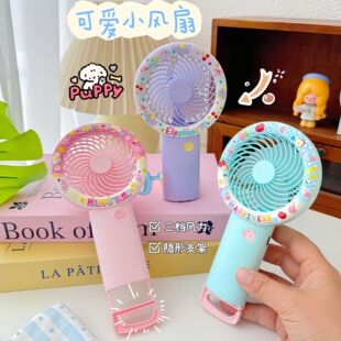 可爱多巴胺卡通桌面手持小风扇学生夏季便携办公室站立usb充电扇