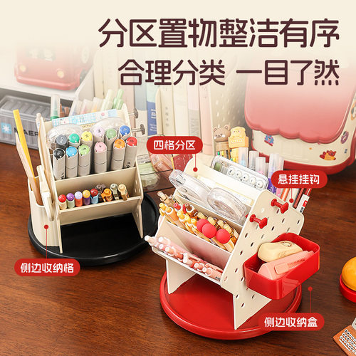 洞洞板旋转多功能收纳盒学生大容量笔筒桌面化妆品收纳架首饰盒