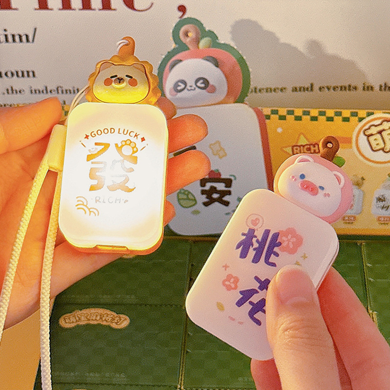 新款儿童氛围灯潮玩桌面摆件冰箱贴生日礼物女生麻将盲盒小夜灯