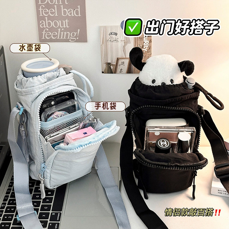 纯色手机包学生出行雨伞玩偶多层收纳包运动健身水壶包杂物斜挎包,箱包皮具/热销女包/男包,手机包,淘宝优惠券,粉丝福利购,淘宝优惠卷