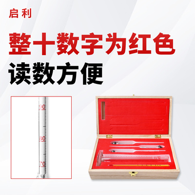 红字刻度酒表白酒酒度计酒精计