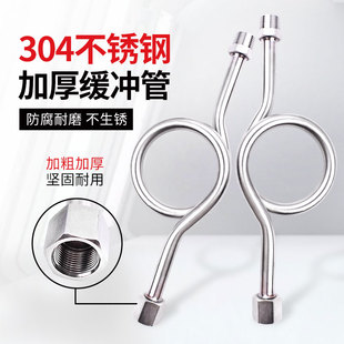 压力表不锈钢304加厚缓冲管内外丝M20*1.5/4分锅炉蒸汽表冷凝管