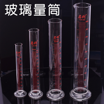 玻璃量筒刻度100毫升250毫升500毫升1000毫升高透明度量杯包邮