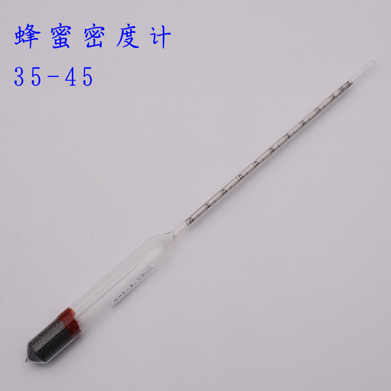 养蜂 蜂蜜密度表 波美度浓度表 蜜度表 蜂蜜浓度测量计折射仪包邮