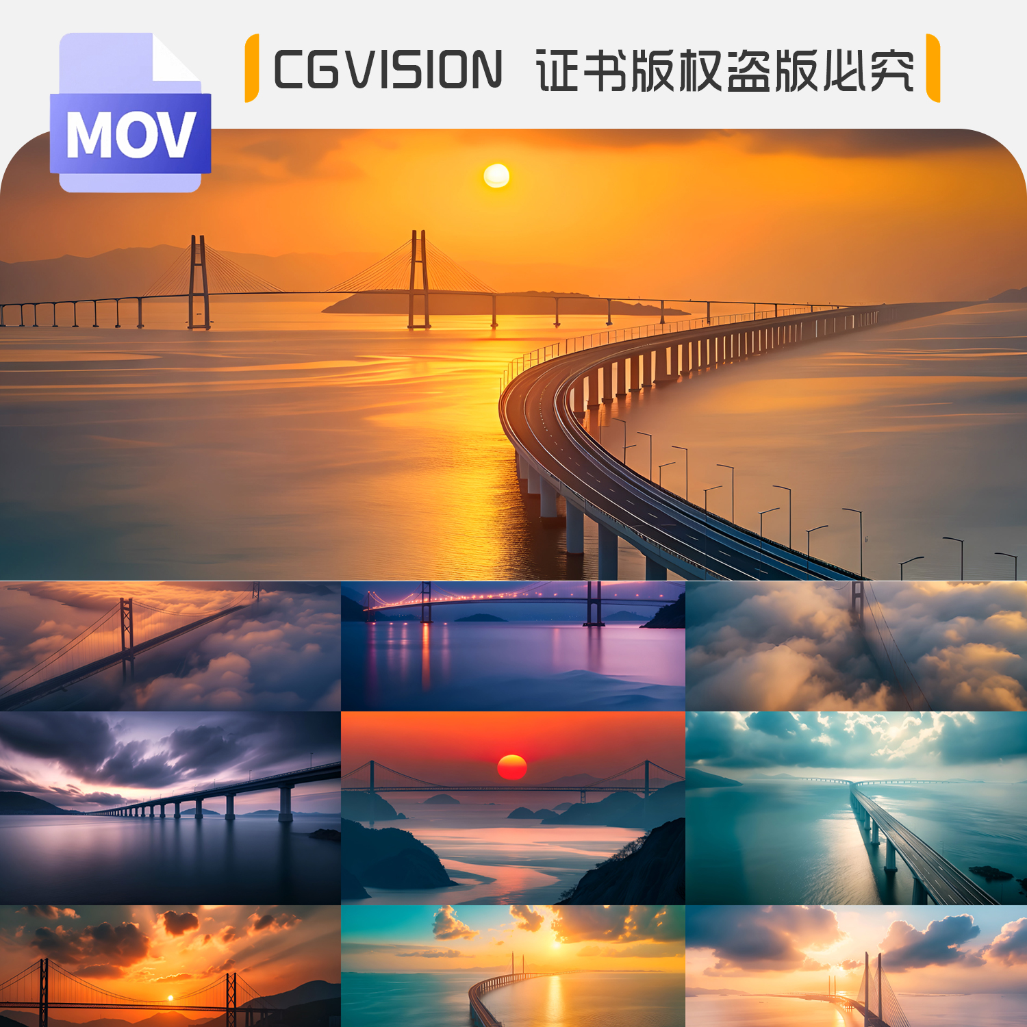 跨海大桥海上日出港珠澳大桥深中通道大国重器桥梁建设4K视频素材