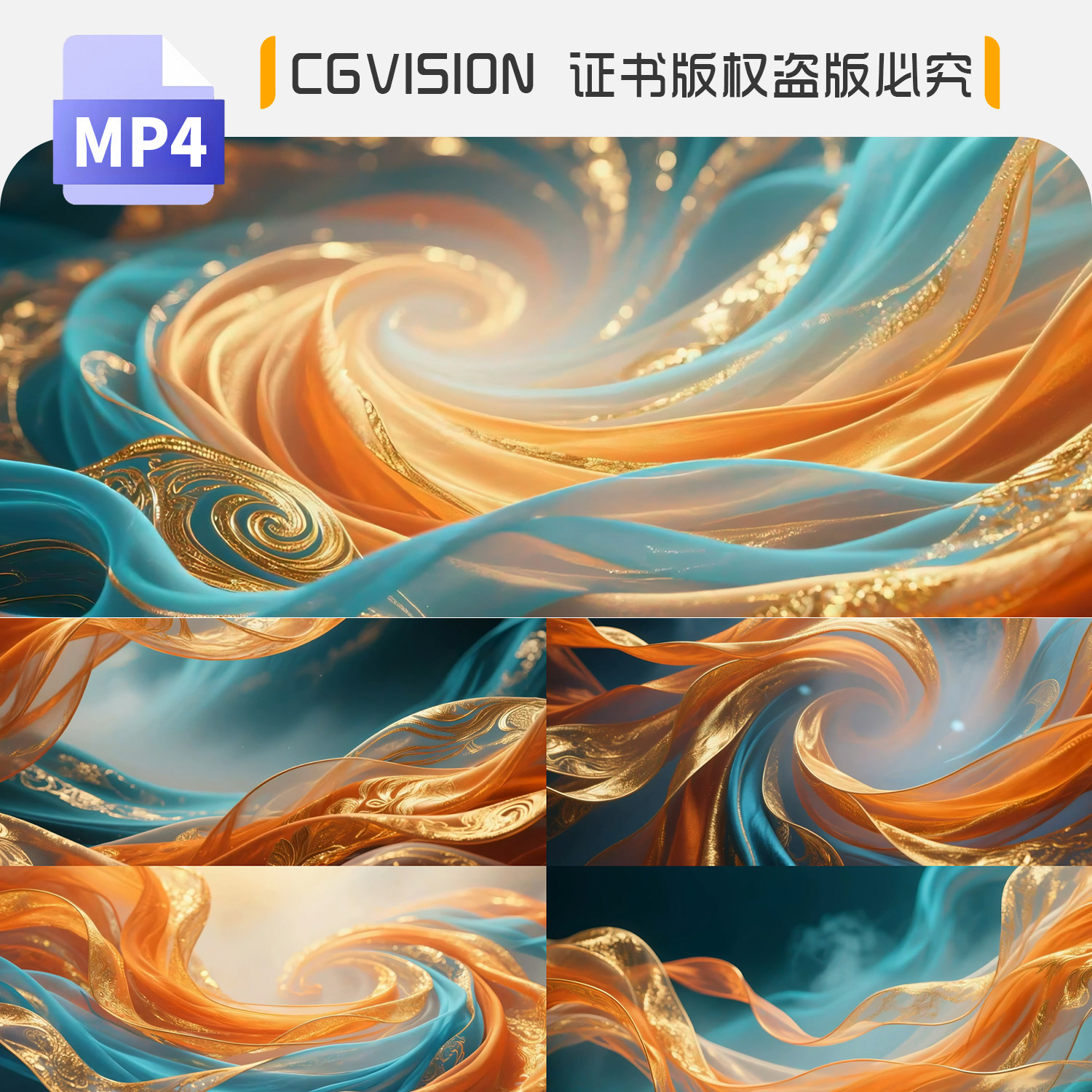 敦煌飞天鎏金丝绸飘动中国风民族舞蹈LED大屏背景超宽屏视频素材