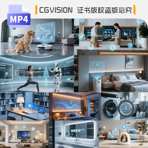 智能家居未来科技智慧生活家电应用场景数字化5G物联网ai视频素材