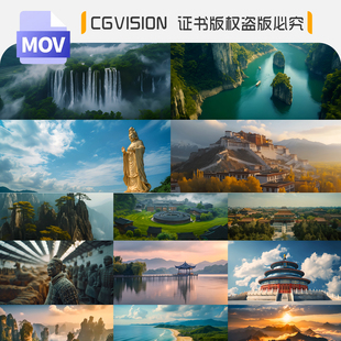 大美中国风景名胜景区各地旅游景点布达拉宫瀑布航拍延时剪辑素材