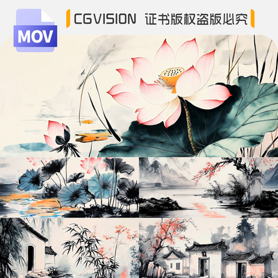 中国风水墨动画荷花荷塘竹林山水动态舞蹈演出LED背景AI视频素材