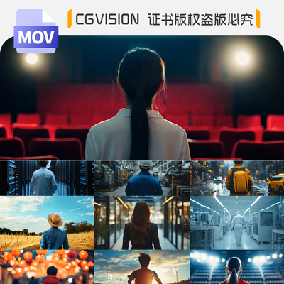 各行各业人物背影坚定前行走逆行励志奋斗砥砺前行AIGC短视频素材