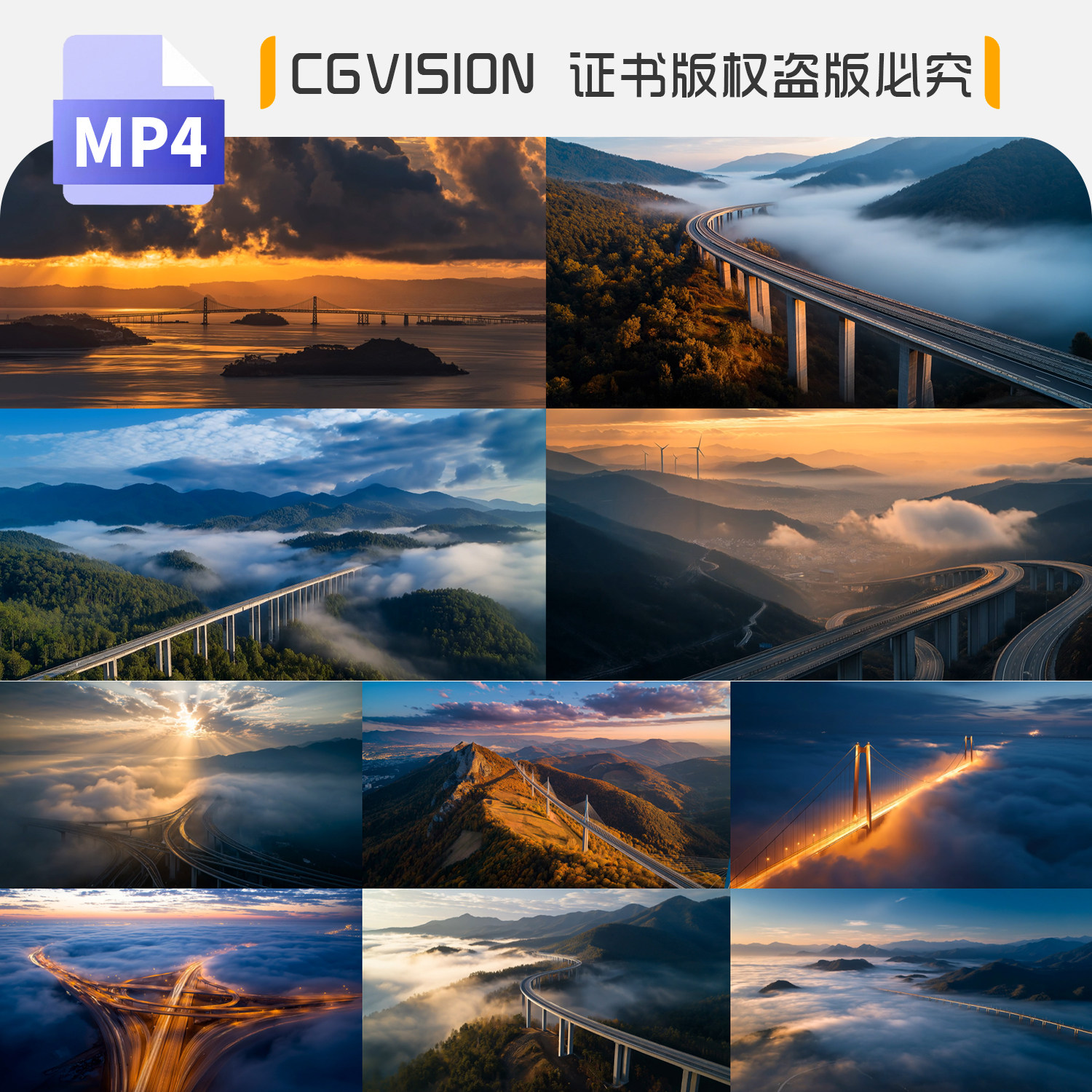 高速公路航拍延时日出日落云海云雾高架桥梁道路公路基建视频素材 - 实物图
