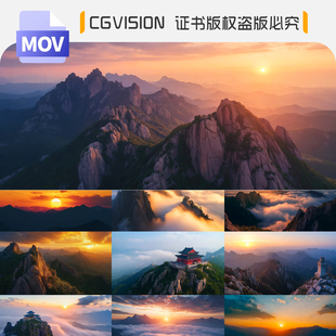 泰山日出日落云海祖国大好河山风景东岳旅游景点延时AIGC视频素材