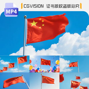 五星红旗国旗飘扬蓝天旗帜爱国主义红歌晚会舞台LED背景视频素材