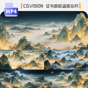 千里江山图水墨山水画卷只此青绿舞蹈演出大屏幕背景LED视频素材