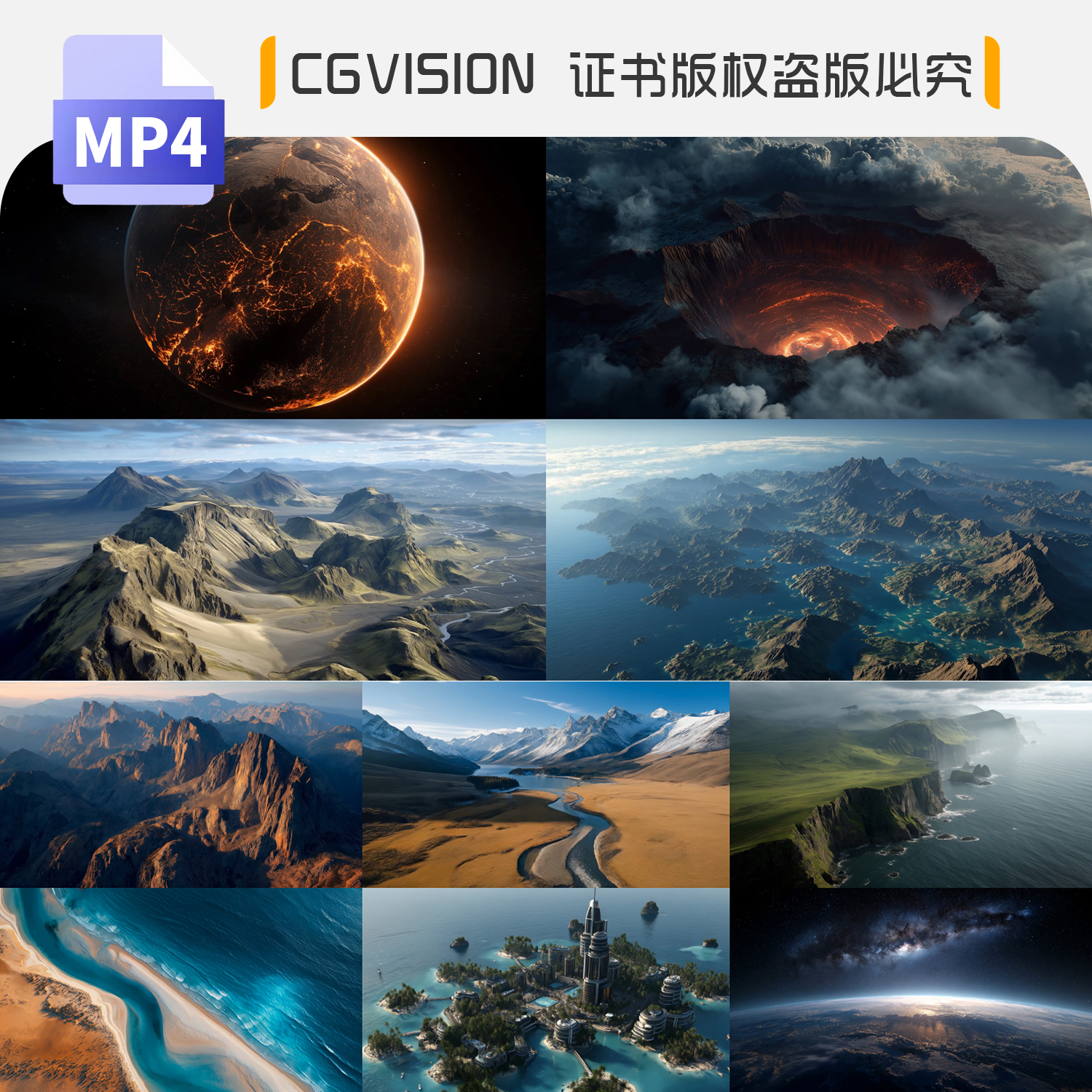 地球演变史地壳板块运动火山地貌奇观地质变化一镜到底4K视频素材