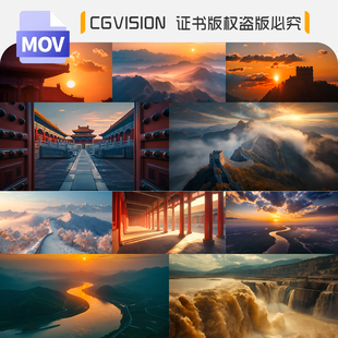 故宫长城黄河云海日出视频素材中国历史文化宣传片4K高清精选镜头