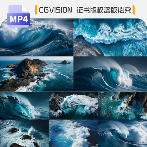 震撼大气海浪大海水海面浪花波涛汹涌翻滚滔天巨浪超宽屏视频素材
