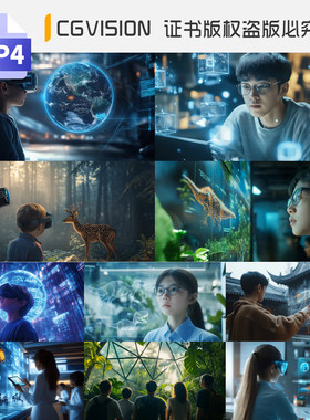 智慧教育VR教学虚拟现实课堂学习人工智能未来科技校园ai视频素材