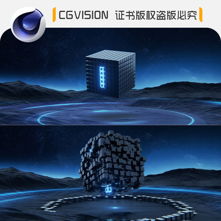 C4D场景素材工程模型超宽屏开场 科技魔方倒计时动画三维片头视频