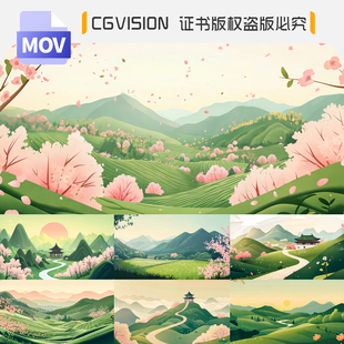 上春山春晚节目绿水青山LED大屏舞台伴奏古风水墨背景4K视频素材