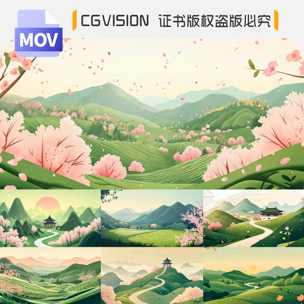 上春山春晚节目绿水青山LED大屏舞台伴奏古风水墨背景4K视频素材