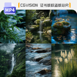 竖版竖屏森林溪流瀑布治愈系自然风景河流水流小溪短视频剪辑素材