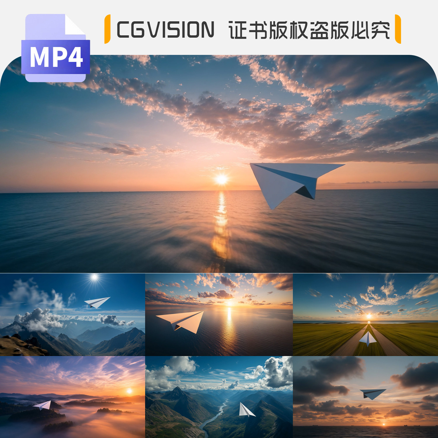 纸飞机飞越山海放飞梦想启航自由飞翔希望未来企业宣传片视频素材