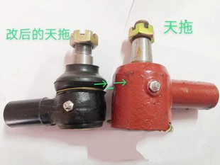 厂家直销 天拖迪尔654 804拉杆转向球头锻钢材质农机拖拉机配件