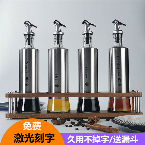 不锈钢玻璃调味罐防漏酱油瓶