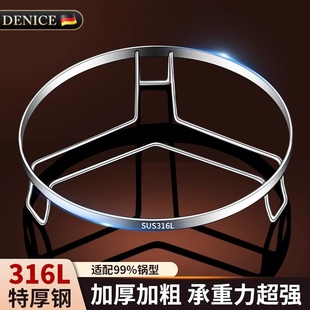 316L不锈钢蒸架家用隔水万能电饭煲蒸菜架多功能蒸盘蒸锅炒锅蒸格
