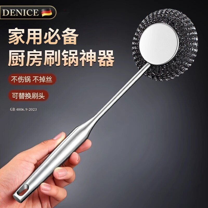 长柄锅刷家用加厚不锈钢神器洗碗图片