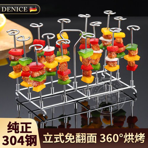 304不锈钢免翻面烤架吊炉烤箱架
