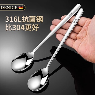 316L不锈钢勺子食品级长柄家用高档精致西餐汤勺儿童吃饭调羹汤匙