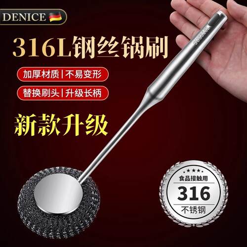 德国316不锈钢长柄全钢丝刷神器