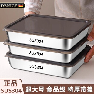 304不锈钢方盘长方形带盖方盒食品级备菜盘平底托盘家用加厚深盘