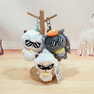 原点绒创正版喜羊羊挂件包包吊饰钥匙扣贼拉拽懒羊羊玩偶小号公仔