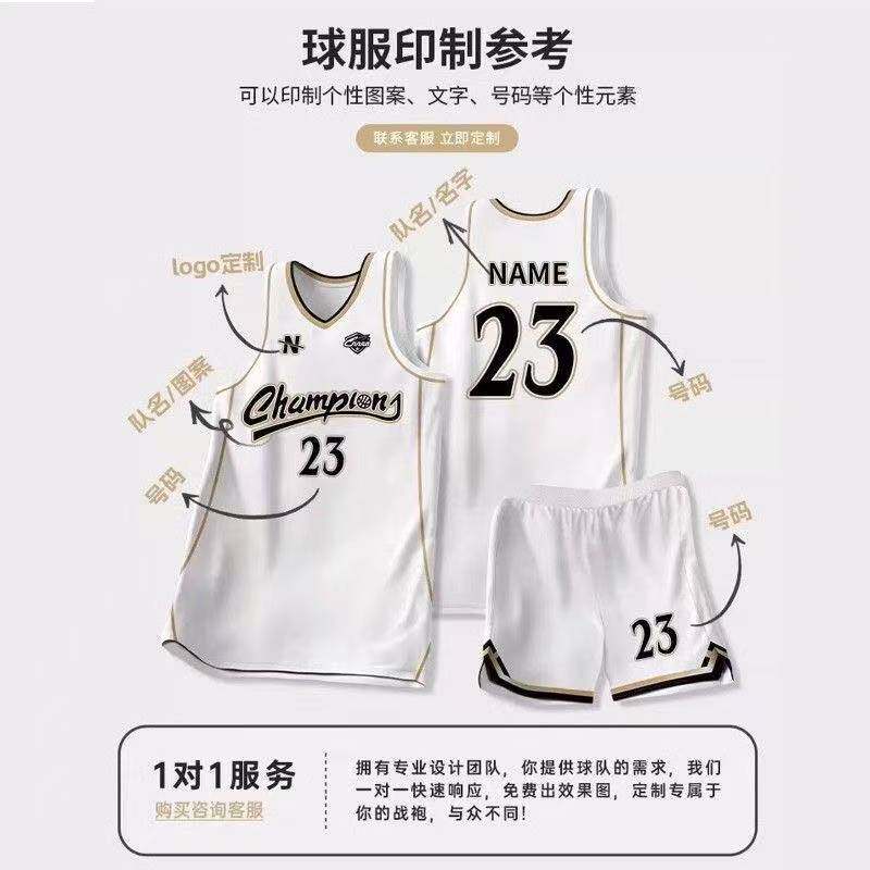高端篮球服套装男美式球衣女学生团体印字运动训练比赛队服定制图片