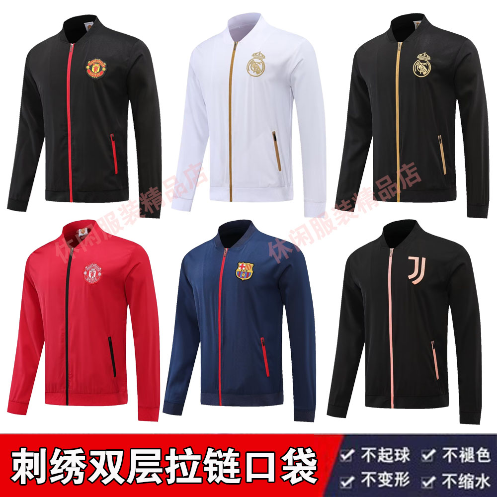 新款双层夹克足球服拉链外套长袖巴黎尤文皇马曼联成人跑步速干衣