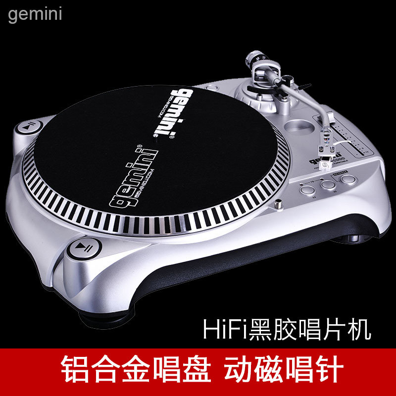 hifi黑胶唱片机复古留声机直驱马达动磁唱针铝盘发烧级电唱机1100