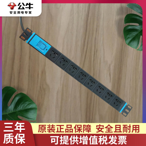 公牛pdu机柜电源带开关防雷插座