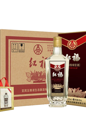 五粮液红福天赋鸿运整箱装白酒