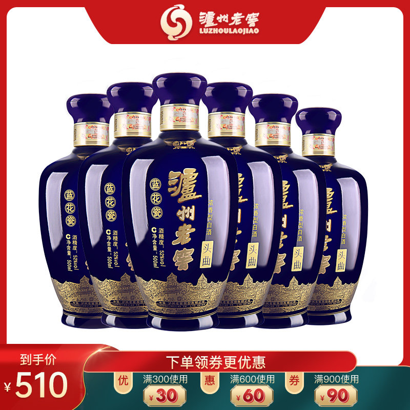 Luzhou Laojiao Blue Huaci 52 degree 500ml*6 Bottle Light Bottle highly flavored type Height foodstuff Liquor and Spirits Full containerin the Liquor , Homemade liquor  category - from Buy2taobao.com to provide professional Taobao agent buy service