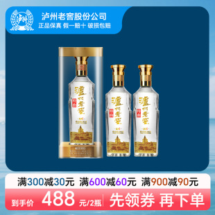 泸州老窖特曲 晶彩52度500ml*2瓶浓香双瓶装浓香型白酒纯粮食酒