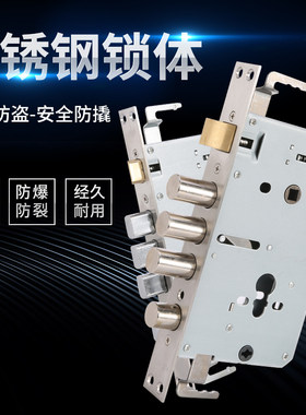 通用型大门双快方头特殊霸王锁体