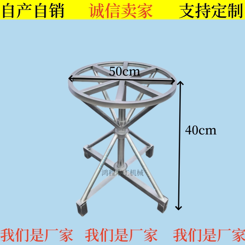 鸿程360度旋转工作台喷漆架